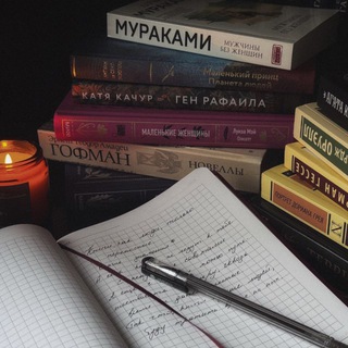Букинистические крысы