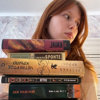 книжный беспорядок 🕰️