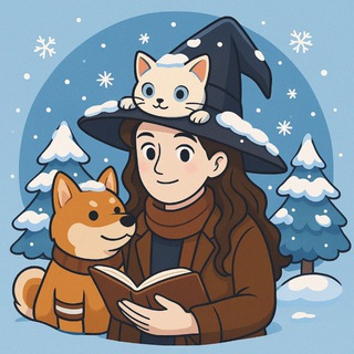 Книжная ведьмочка