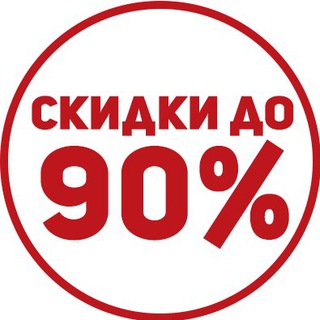 Скидки AliExpress