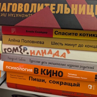 Список литературы