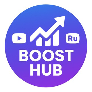 Взаимное продвижение | BOOST HUB