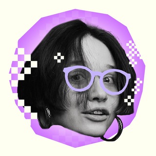 Где мой джоб оффер, Лебовски | Даша Шульгина