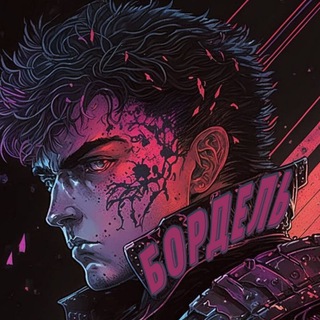 Нейронная выставка "Бордель"