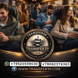 Калининград РФ - Европа (граница)