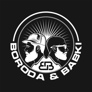 Boroda & Babki