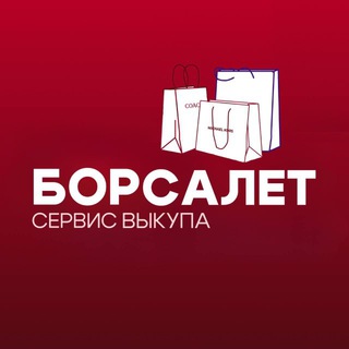 Москва Внуково Экспресс доставка
