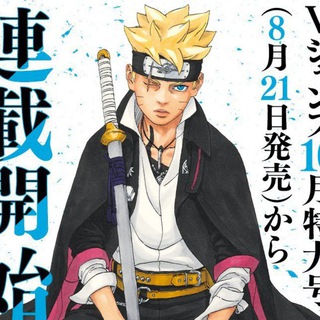 Manga Codex (Discussion and Request)