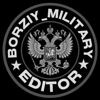 𝗯𝗼𝗿𝘇𝗶𝘆_𝗺𝗶𝗹𝗶𝘁𝗮𝗿𝘆 𝗰𝗵𝗮𝗻𝗻𝗲𝗹