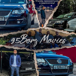 95BORZ Movies