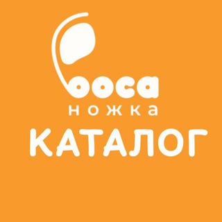 Каталог босоногой обуви