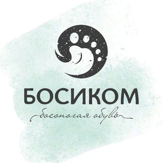 Босиком 👣. Босоногая обувь.