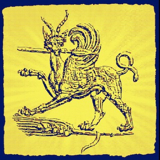 Bosporan-Kingdom Монеты Боспора