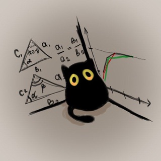 Ботаем геому