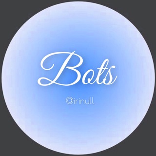 🤖Полезные БОТЫ Телеграм