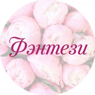 boutique_fantasy_tula