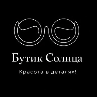 БУТИК СОЛНЦА ☀️ VIORSUN optics