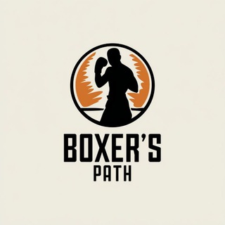 Путь боксера