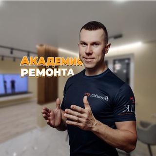 BOYARIN.PRO | Ремонт, дизайн, строительство в Туле, Москве