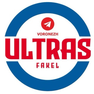 ULTRAS • FAKEL | Факел Воронеж