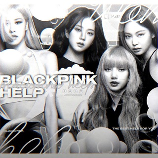 blackpink & help