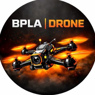 BPLA | DRONE