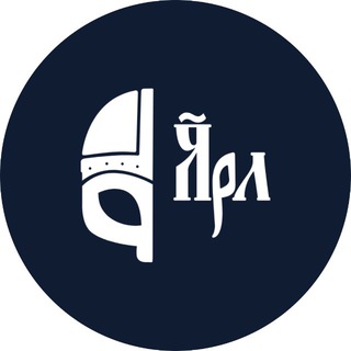 БРОНЕЗАЩИТА «ЯРЛ» 🇷🇺