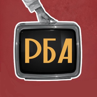 РБА | Russian Braiders Awards