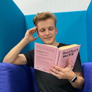 Brain & Body | Саморазвитие