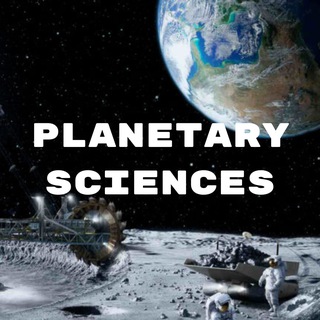 Planetary Sciences | Науки о планетах и космосе