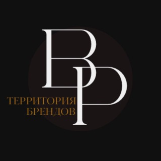 ТЕРРИТОРИЯ БРЕНДОВ | BRANDLY PLACE | байер сервис | одежда, обувь, сумки| шоппинг в США