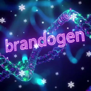 БРЕНДоГЕН