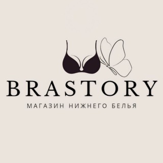 BraStory | Нижнее белье, трикотаж для дома Хабаровск