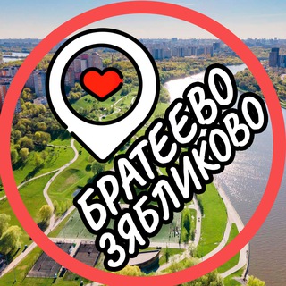 Зябликово📍Братеево📍Орехово-Борисово