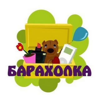Братск Объявления