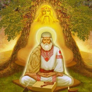 БРАТЦЫ | СЛАВЯНЕ | РОДОВЕРИЕ