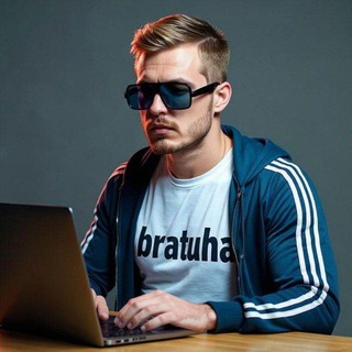 Братуха делает