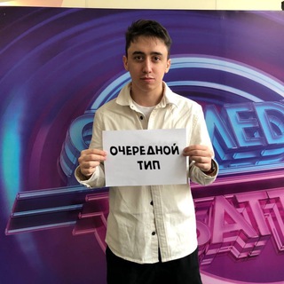 Ваш Брат Замрат