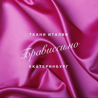 Брависсимо_Екатеринбург