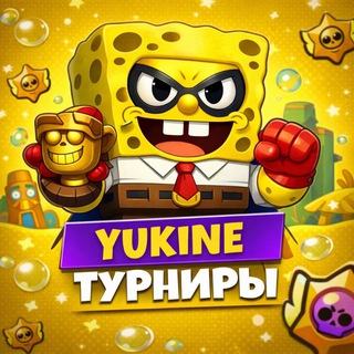 Бравл старс | yukine