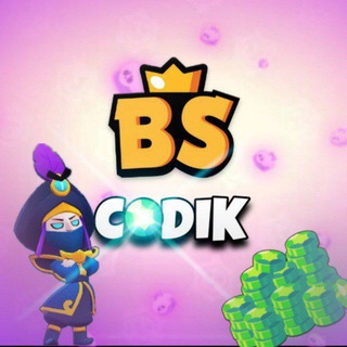 Бравл Старс Коды! 🎁