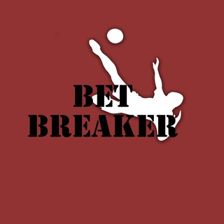 ПРОГНОЗЫ | Bet Breaker