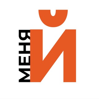 Меняй | Мышление | Импровизация