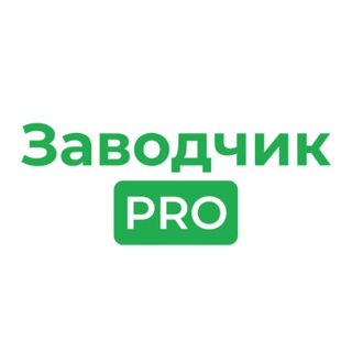 Всё ПРО заводчиков | Kinpet