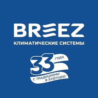 БРИЗ — Климатические системы