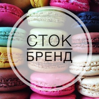 💜Сток бренд 💜 POIZON 💜
