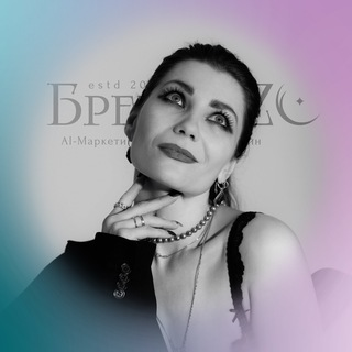 AI для бизнеса|Бренds.Zo