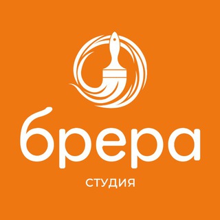 Студия Брера