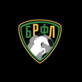 БРФЛ | II сезон