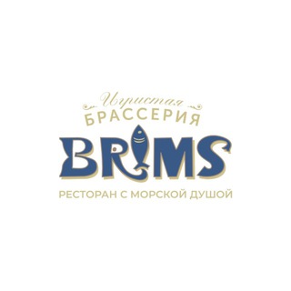 Игристая Брассерия BRIMS